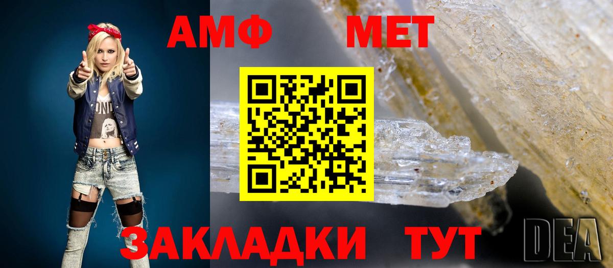 Краснознаменск  KRAKEN ссылка  Вход с VPN  Амфетамин  Амфетамин 97%  Amphetamine 