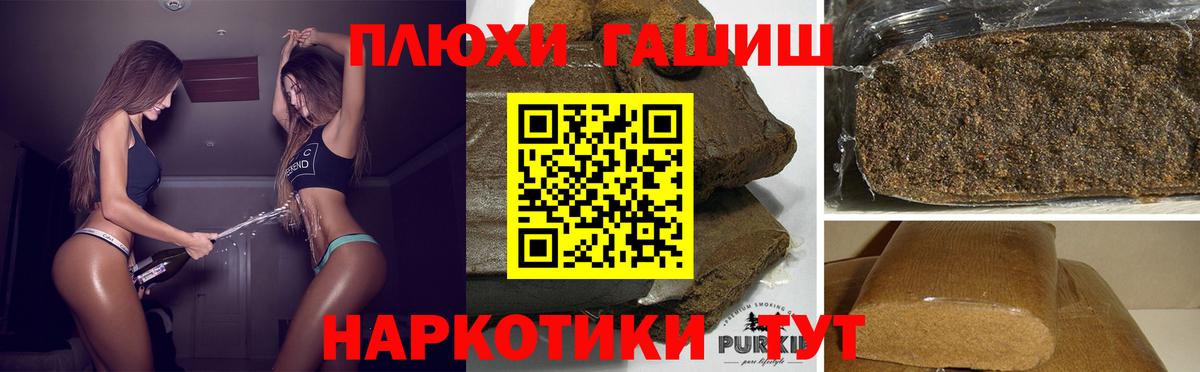 Гашиш  Вход с VPN  Краснознаменск  ГАШ 40% ТГК 