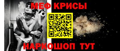 спайс Канаш