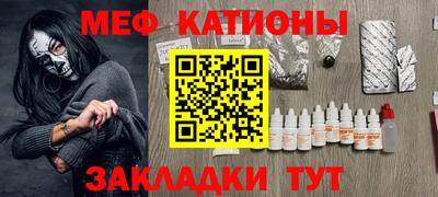 соль ск Камышлов