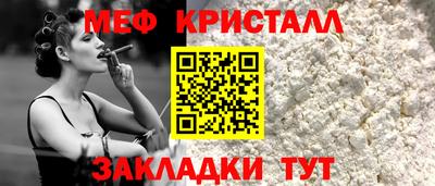 спайс Канаш