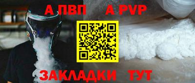 соль ск Камышлов