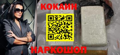 спайс Канаш