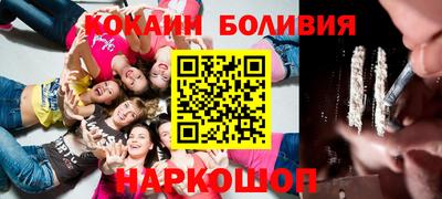 спайс Канаш