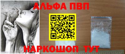 амф Кинель