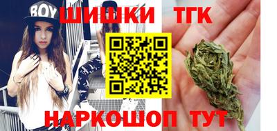 спайс Канаш