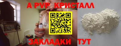 ECSTASY Кандалакша