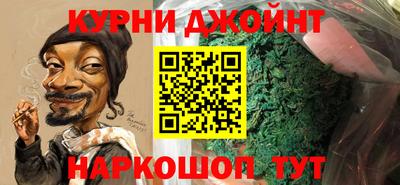 спайс Канаш