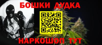 спайс Канаш