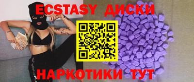 ECSTASY Кандалакша