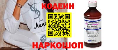 спайс Канаш