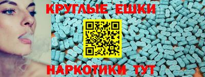 соль ск Камышлов