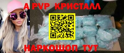 спайс Канаш