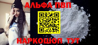 соль ск Камышлов