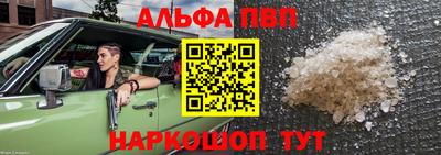 соль ск Камышлов