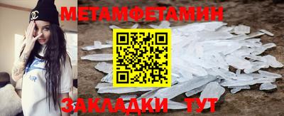 спайс Канаш