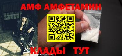 соль ск Камышлов