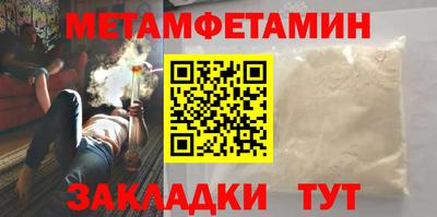 соль ск Камышлов