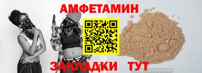 соль ск Камышлов
