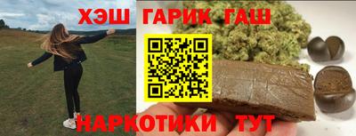 спайс Канаш