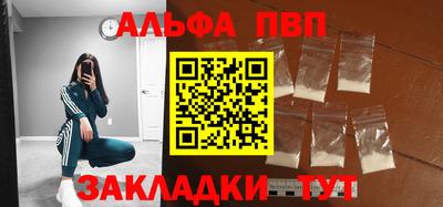 соль ск Камышлов
