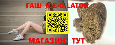 спайс Канаш
