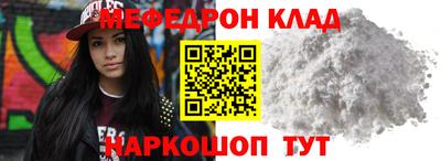 спайс Канаш