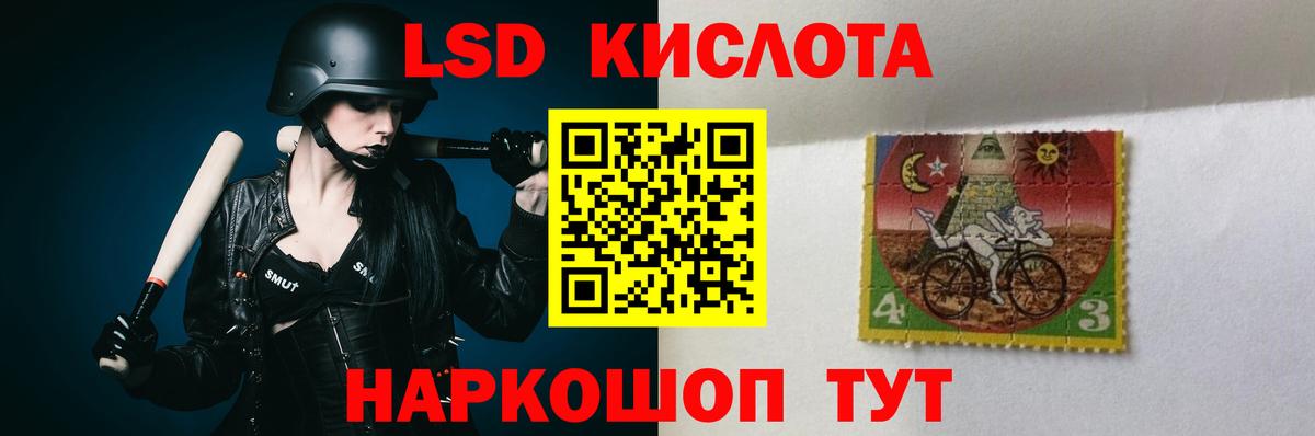 Лсд 25 экстази кислота  Лсд 25 экстази ecstasy  Вход с VPN  Краснознаменск 