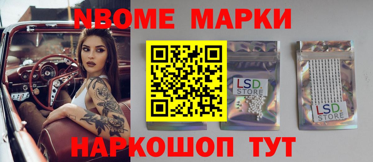 ЛСД экстази ecstasy Краснознаменск
