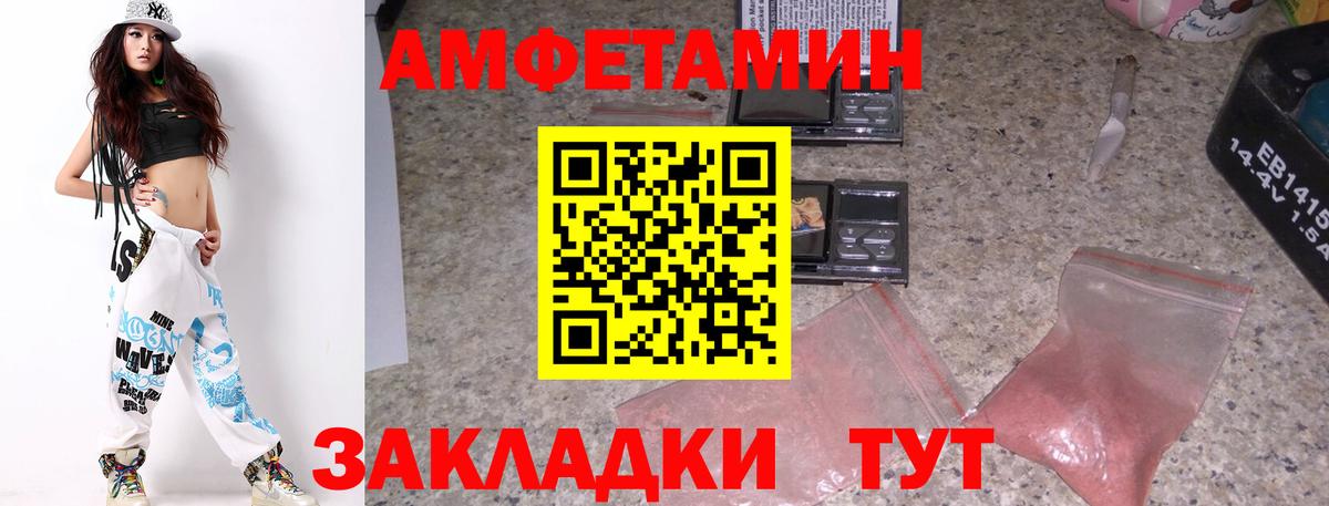 МЕТАМФЕТАМИН винт  Вход с VPN  Краснознаменск 