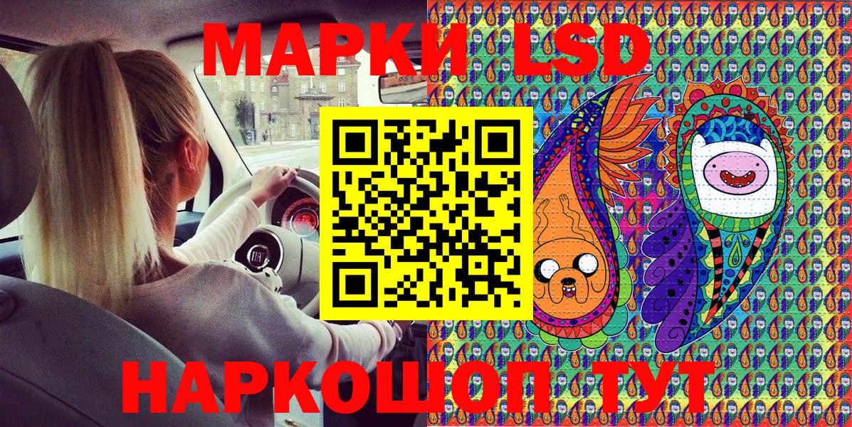 Марки 25I-NBOMe 1,8мг  Вход с VPN  Краснознаменск 