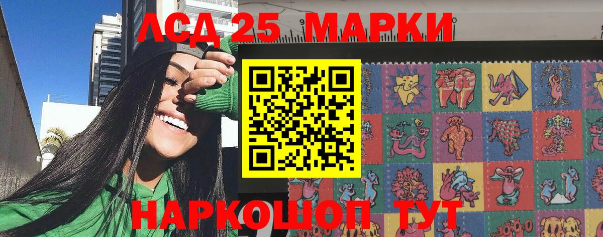 Марки N-bome 1500мкг Краснознаменск