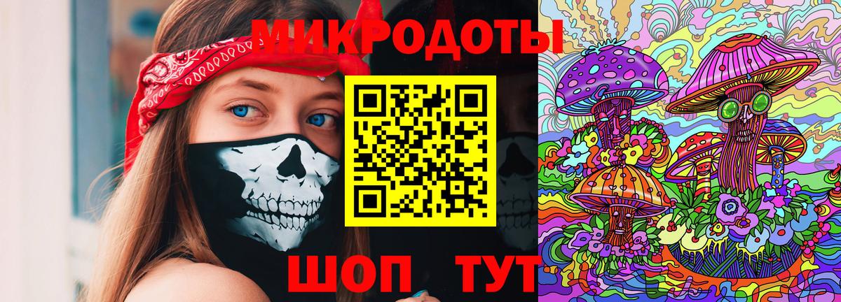 Псилоцибиновые грибы ЛСД  дарнет шоп  Вход с VPN  Краснознаменск  Галлюциногенные грибы Magic Shrooms 
