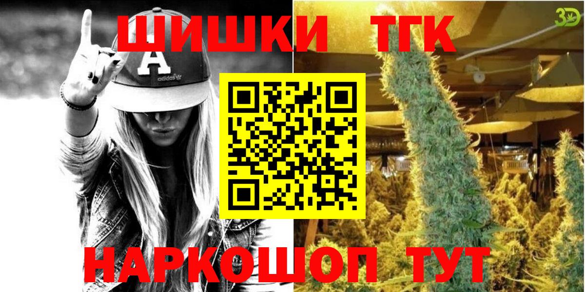 Канабис SATIVA & INDICA Краснознаменск
